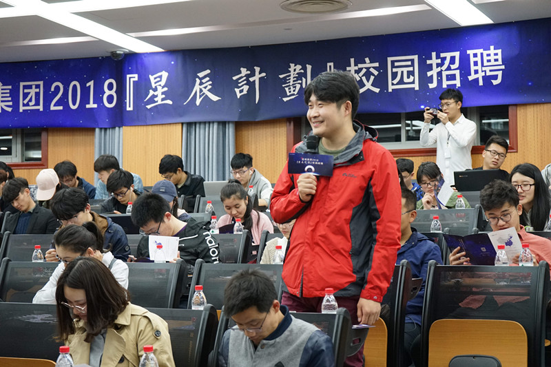 乐动网页版_乐动（中国）春招05.jpg