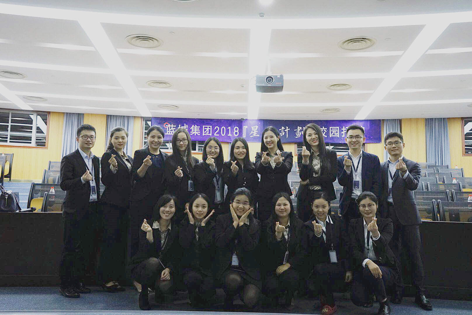乐动网页版_乐动（中国）春招25.jpg